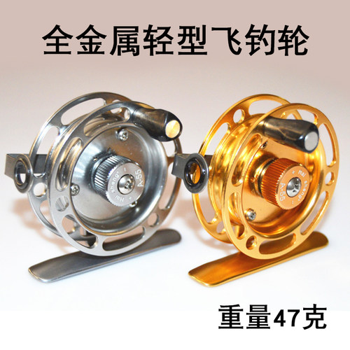 鱼线轮全金属带泄力前打轮渔轮矶竿冰钓轮渔线鱼轮冬钓飞钓轮