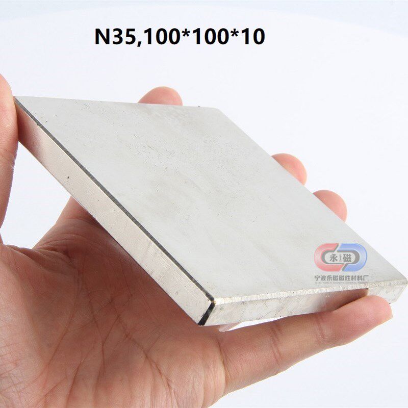 100*100*10mm N52稀土永磁王 正方形钕铁硼强力磁铁 强磁 大磁铁