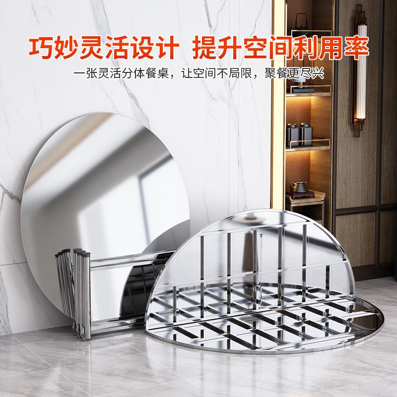 304加厚不锈钢转盘圆桌酒店圆台桌面可折叠家用商用吃饭桌大餐桌