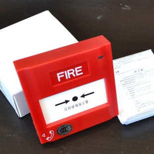 SAP 非编码 盛赛尔 手报 盛赛尔手动报警按钮 原装 M500K