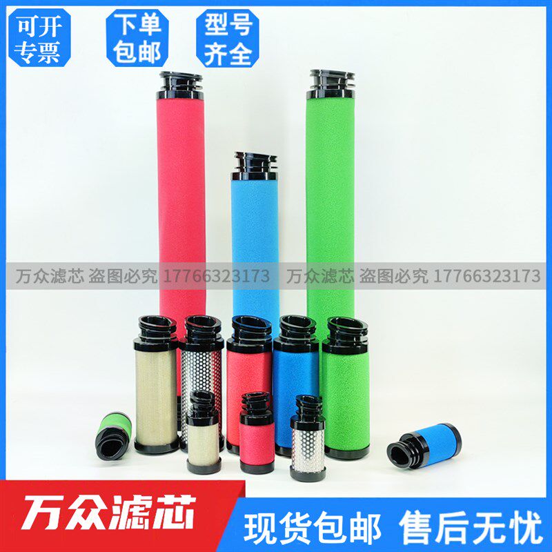 替代汉粤冷干机空气精密过滤器滤芯E9-44-II E7-44-II E5-44-II