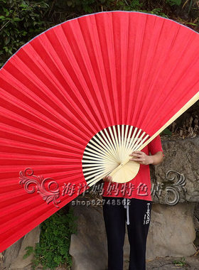 超大挂扇装饰空白布面COS涂色绘画书法签名舞蹈表演道具折扇子