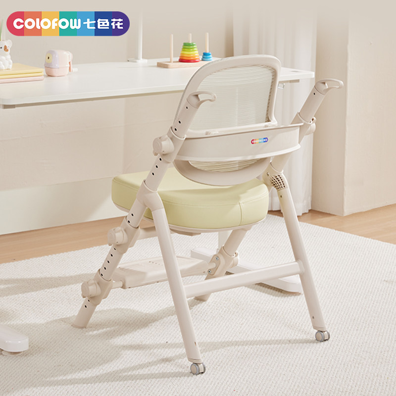 七色花儿童学习椅矫正坐姿可升降可调节带脚踏写字家用小学生专用,住宅家具,儿童学习椅,淘宝优惠券,粉丝福利购,淘宝优惠卷