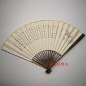 唐寅 桃花庵歌 人工手写书法绘画扇面苏工面内容定制 扇子 折扇