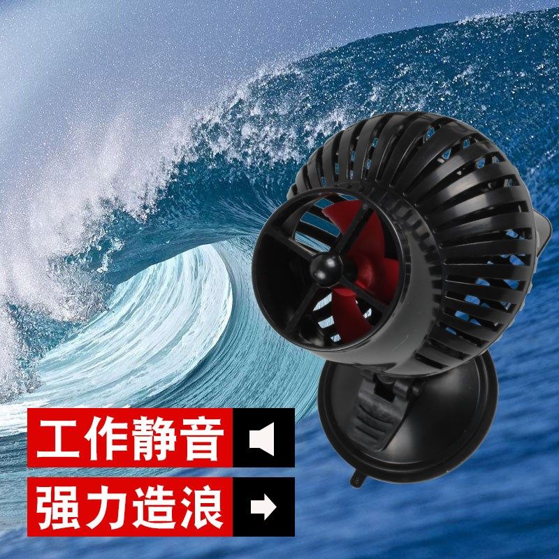 创星鱼缸冲浪泵静音小型迷你造浪泵水族箱清理鱼粪便防反转打浪器,宠物/宠物食品及用品,其它水族用具设备,淘宝优惠券,粉丝福利购,淘宝优惠卷