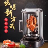 无烟电烧烤炉旋转烤串机巴西烤肉机电热家用商用烤鸡烤鸭炉
