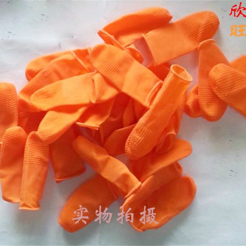 橙色麻点胶手指套耐磨加厚防滑静电男女通用作业天然乳胶手指头套