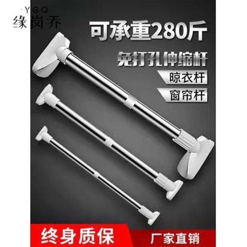 不锈钢晾衣杆免打孔窗帘杆浴帘杆撑杆衣柜挂衣杆伸缩杆晾衣杆室内,收纳整理,晾晒杆,淘宝优惠券,粉丝福利购,淘宝优惠卷