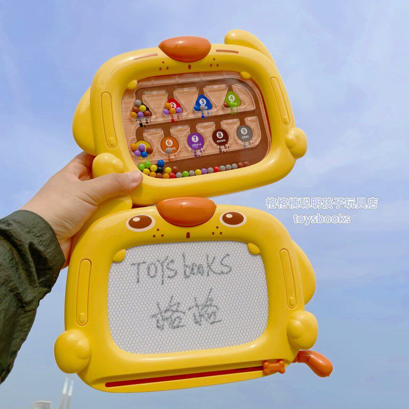 3岁6锻炼专注益智玩具小狗磁性运笔画板二合一磁力双面写字板儿童