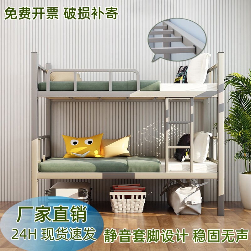 上下铺铁床双层铁架床双人员工宿舍上下床工人学校架子高低铁艺床