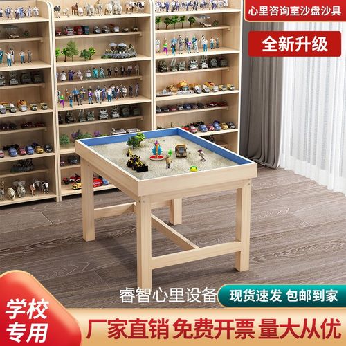 心理沙盘沙具套装学校单位迎检专用咨询室沙盘游戏沙箱展示架全套