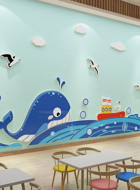 幼儿园布置材料海洋风环创主题墙装饰成品背景墙面儿童区房间贴纸
