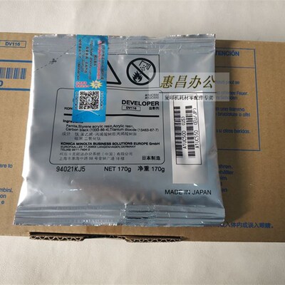 柯美DV116原装载体 美能达BH 206 216 226 236 246载体显影铁粉