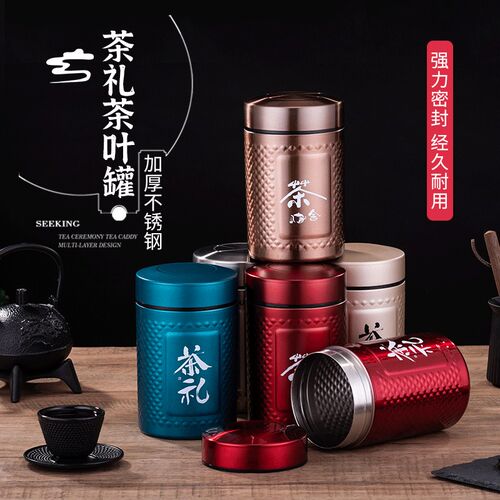 螺纹密封茶罐不锈钢茶叶罐茶盒金属茶罐家用可携式旅行密封茶叶罐