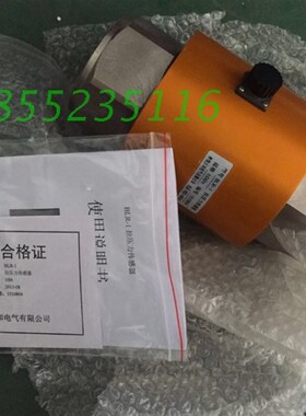 原华东厂BLR-1-1/2/5/3/10/20/25/30/50/100t拉压负荷传感器