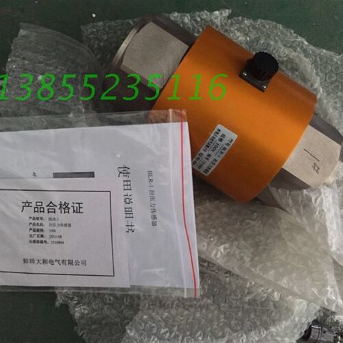 原华东厂BLR-1-1/2/5/3/10/20/25/30/50/100t拉压负荷传感器