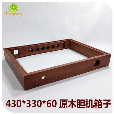 QN4304 红胡桃木框  DIY真空管功放机箱 胆机木箱 木主机壳430MM