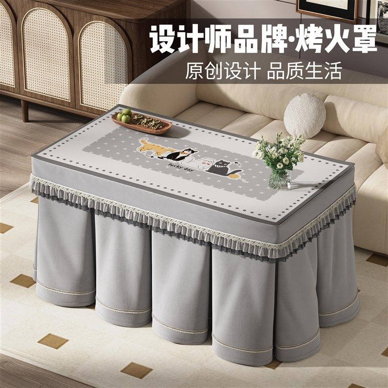 2024新款烤火罩加厚烤火桌罩套长方形电炉罩电烤炉桌子取暖桌罩
