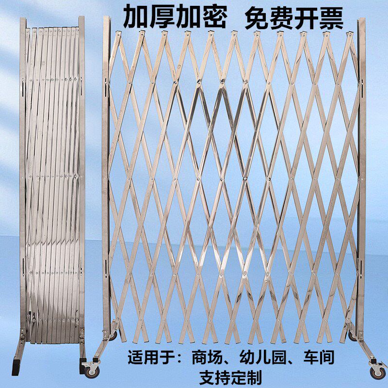 不锈钢伸缩围栏可移动折叠防护栏安全隔离栏杆栅栏幼儿园施工围挡