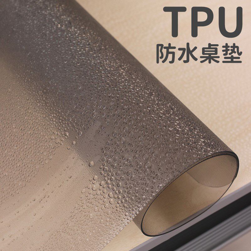 tpu书桌写字台垫布儿童学习桌上的垫子课桌垫书桌学生可裁剪防脏