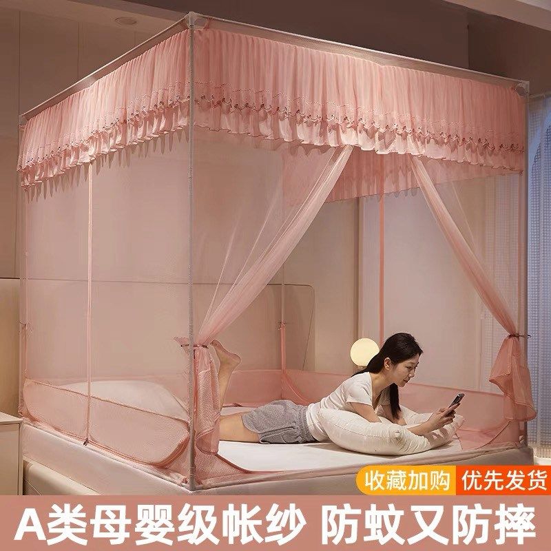 2024新款高级蚊帐家用卧室宝宝防摔儿童免安装蒙古包纹账折叠全底,床上用品,蚊帐,淘宝优惠券,粉丝福利购,淘宝优惠卷