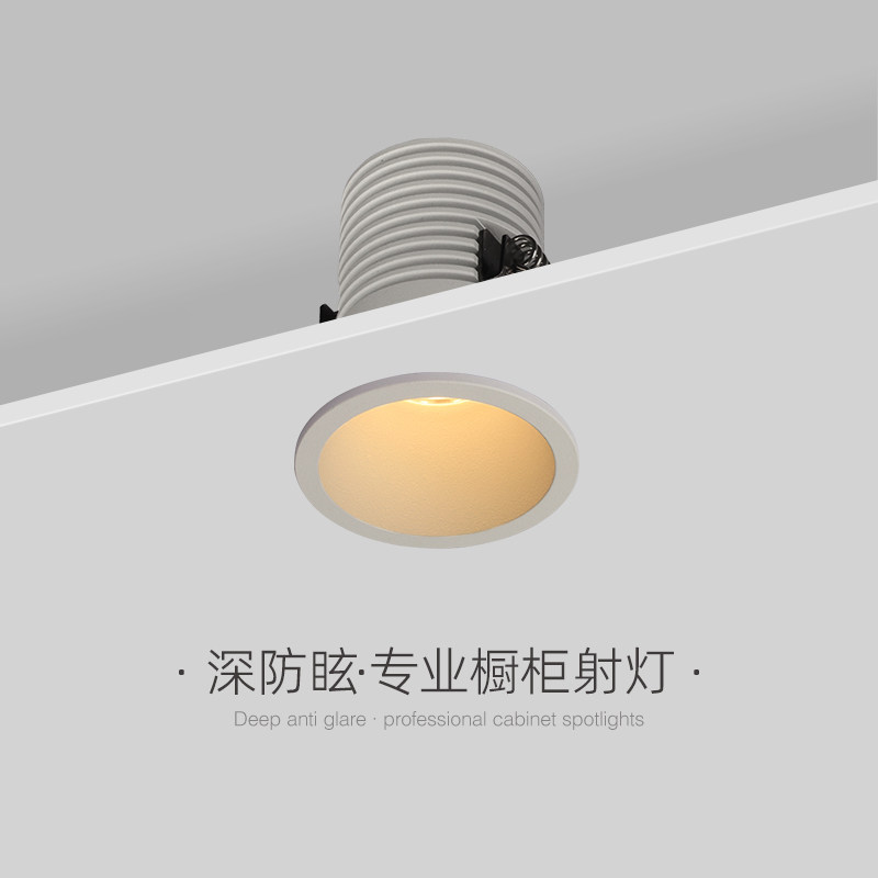 爱斯兰led射灯天花灯嵌入式开孔5.5公分开孔灯天花吊顶星空无主灯