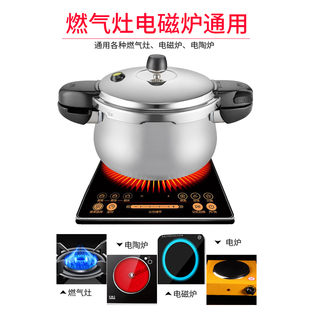 韩国爱合米压力锅PN/枫年新家用燃气电磁炉通用304不锈钢高压力锅