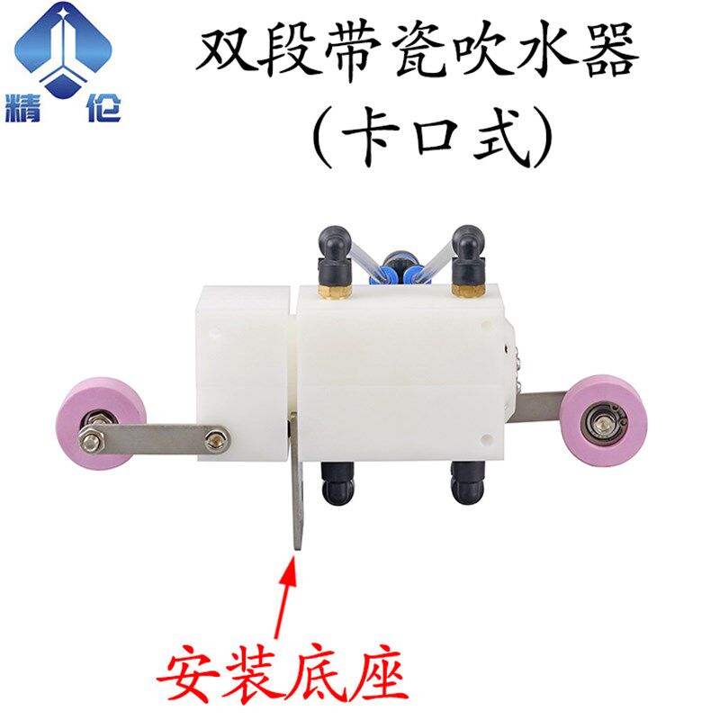 挤出押出引取机双段瓷眼电线电缆吹干器吹水器吹气嘴吹风嘴吹线器