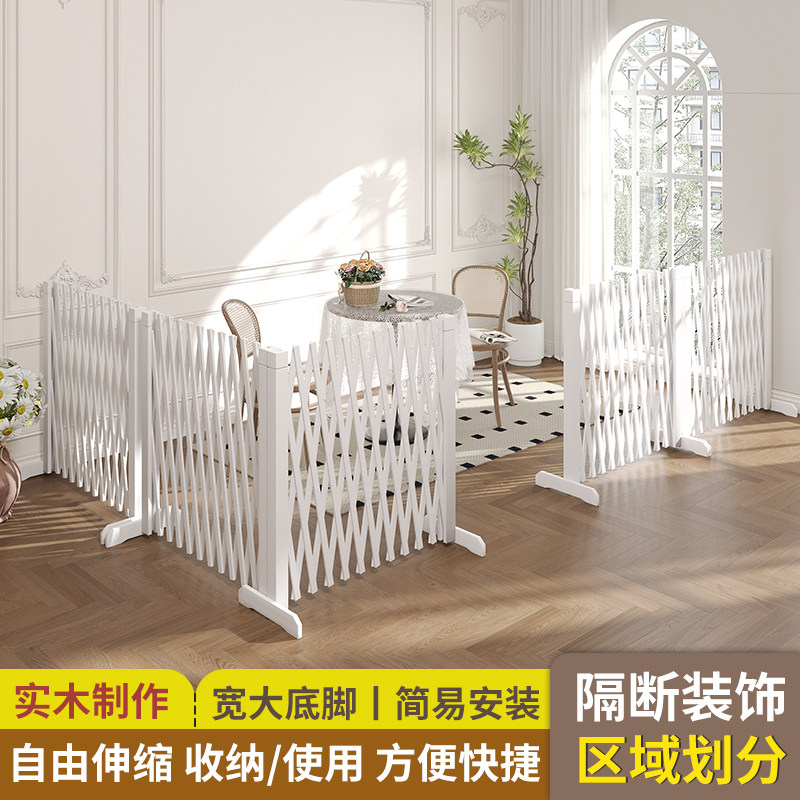 室内防腐木围栏可伸缩栅栏门隔离宠物围栏室内客厅分区阳台木护栏