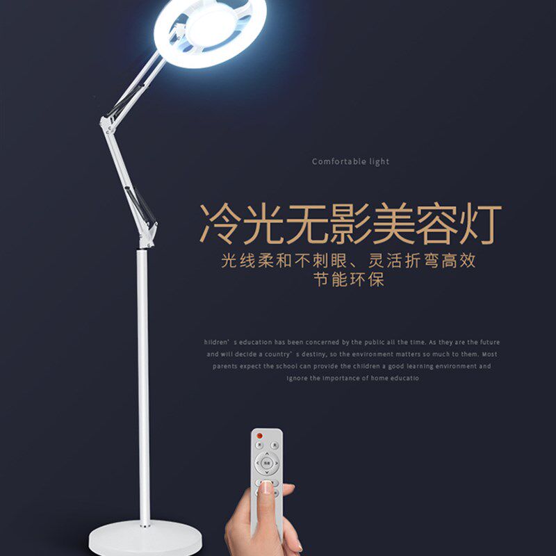 美容灯纹绣灯便携折叠式无影冷光灯护眼嫁接专用美睫灯led落地灯