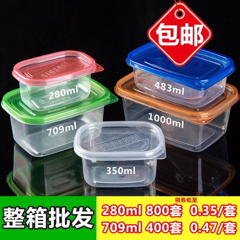 绿丰一次性餐饭盒280ml小塑料透明有盖水果捞打包盒子食品包装盒