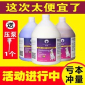 雪貂狗狗宠物沐浴露大桶杀螨抑菌洗澡香波泰迪金毛萨摩比熊洗发水