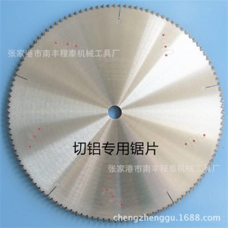 025.*3.2T合金锯片54*切切铝锯片硬质铝材用*4010