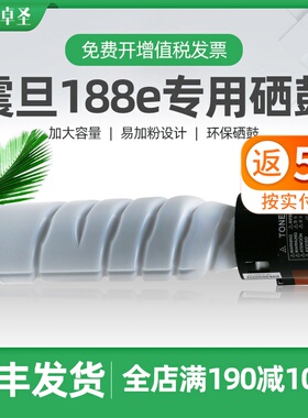 震旦188e粉盒ad199复印机机碳粉ad188e 208 248 207 ADT161墨粉盒