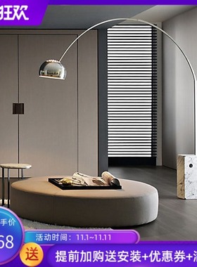 Arco大理石钓鱼灯落地灯设计师意大利客厅样板间抛物线创意落地灯