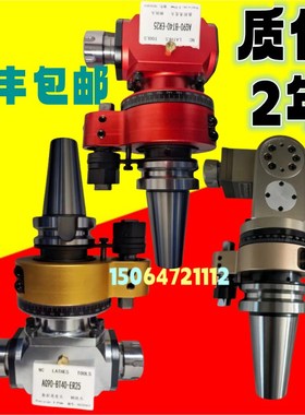 加工中心侧铣头bt40E25ER32直角铣头BBT50ER40双头输出万向角度头