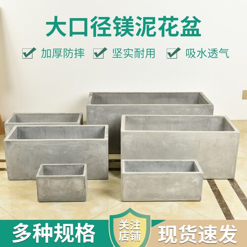 环保长方地面绿植种菜水泥花盆特大围墙隔断楼顶天台镁泥花箱槽坛