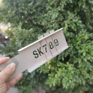 数字喷漆镂空模板磁铁吸不锈钢活动可变字母编号卡槽分纤箱漏空字