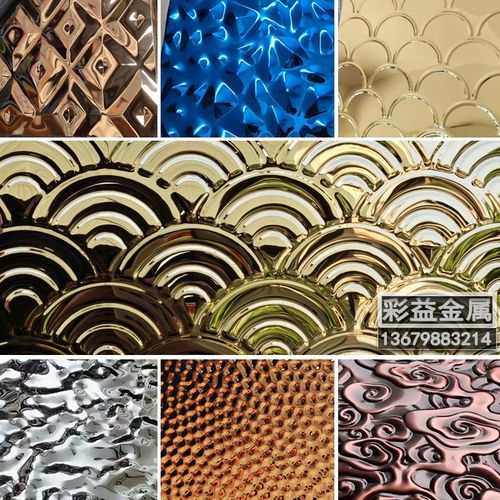 不锈钢水波纹板龙鳞纹压花板装饰KTV悬吊式天花板鱼鳞背景金属凹