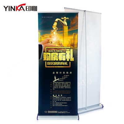 滴水宝蓝铝合金易拉宝80x200商场酒店展会展示架广告牌支架x展架