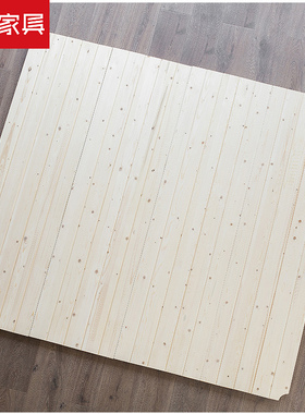 纯实木铺板1.5米松木床板实木床板1.8米满铺购床拍此升级无缝铺板