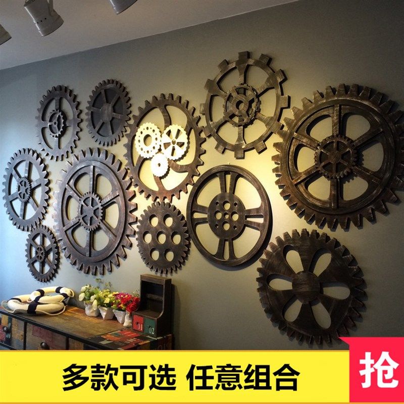 复古工业风齿轮装饰品墙面壁挂店铺墙壁挂件酒吧墙上创意挂饰墙饰