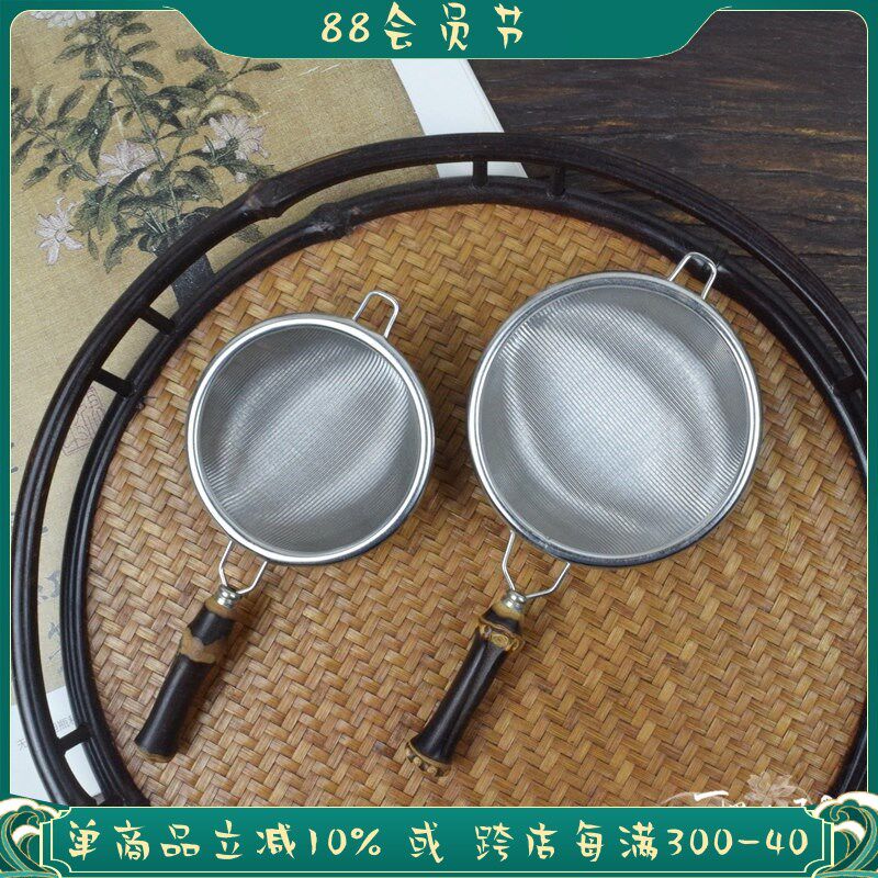 复古竹柄茶滤茶漏不锈钢超细茶叶过滤网滤茶器功夫茶具茶隔泡茶器