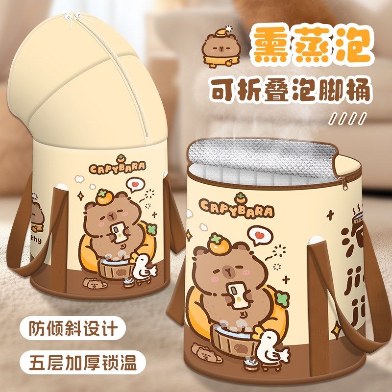 卡皮巴拉泡脚桶过小腿可折叠家用女生泡脚袋便携足浴桶宿舍洗脚桶,家庭/个人清洁工具,足浴盆/足浴桶,淘宝优惠券,粉丝福利购,淘宝优惠卷