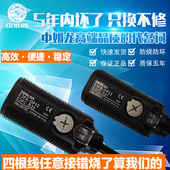 24V红外线PNP光电开关传感器漫反射E3FA DP12接近感应器12V DP11