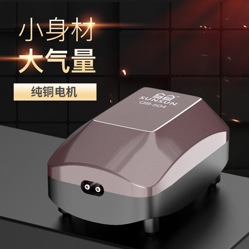 森森氧气泵 鱼缸 家用养鱼增氧泵增氧机 小型家用 超静音加氧泵