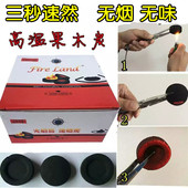 40mm直径高温果木炭烧烤引火炭速燃碳阿拉伯水烟炭 酒吧水烟膏碳