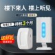 分体门口欢迎光临感应器进门迎宾门铃语音提示器店铺提醒超市进店