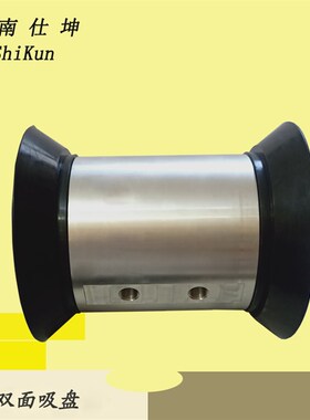 VF150-150真空固定吸盘 两端组合吸盘 石材雕刻用真空吸具