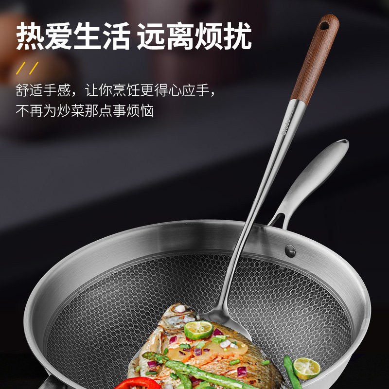 餐厅厨师炒勺304不锈钢锅铲炒菜铲子套装长柄加长花梨木铲子勺子